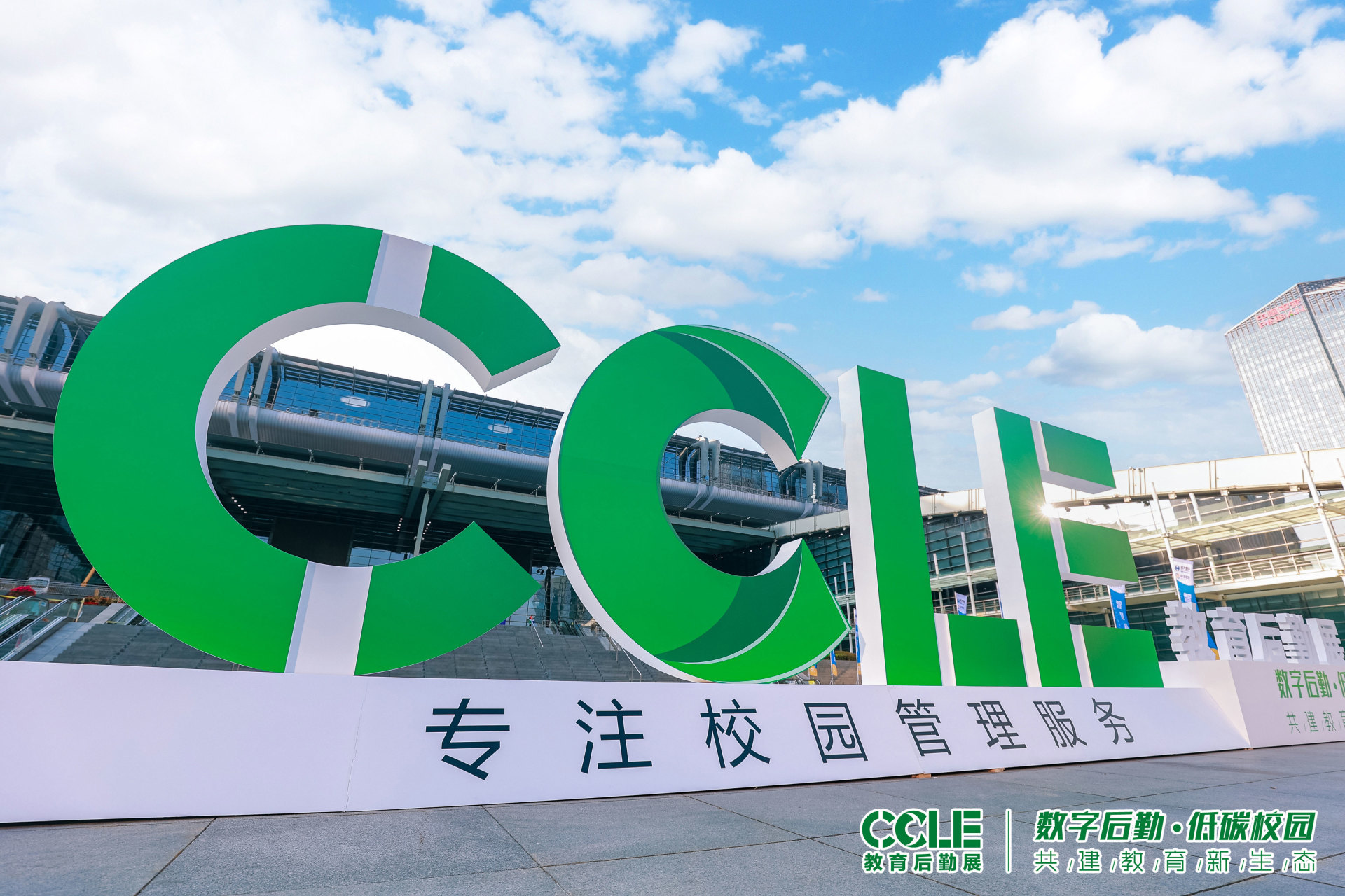 直击现场丨重庆澜林亮相第六届中国教育后勤展览会