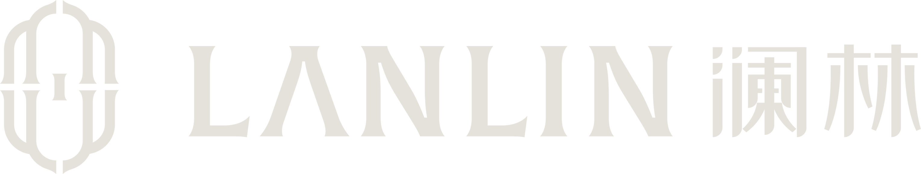 重庆市澜林教学设备有限公司